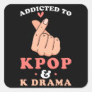 Recherche de kpop autocollants Corée