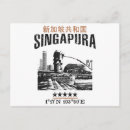 Recherche de vintage singapour cartes postales Voyage