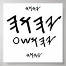 Recherche de paleo posters Paléo