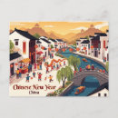 Recherche de chinois cartes postales Voyage