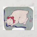 Recherche de hiroshige cartes postales Japon