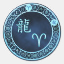 Recherche de belier autocollants Astrologie
