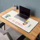 Recherche de singes tapis souris Pas mes singes