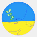 Recherche de russie autocollants Jaune