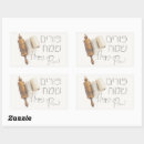 Recherche de vacances juives autocollants Judaïsme