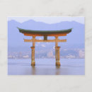 Recherche de hiroshima cartes postales Asie