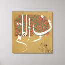 Zoek naar kalligrafie arabisch canvas prints Moslim