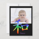 Recherche de symbole de paix invitations Amour