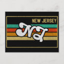 Zoek naar new jersey briefkaarten Oostkust
