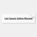 Recherche de hindouisme voiture autocollants Sanskrit