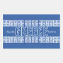 Zoek naar griekenland stickers Vlag