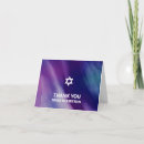 Recherche de bar vœux cartes Mitzvah