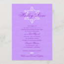 Recherche de de damassé bar bat mitzvah invitations Violet