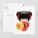 Recherche de poupée kokeshi cartes postales Kimono