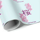 Recherche de fleurs japonaises papier cadeau Fleurs de cerisier