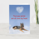Recherche de gsd vœux cartes Chien de police