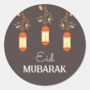Recherche de ramadan kareem autocollants Eid al fitr