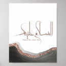Zoek naar arabische kalligrafie posters Vrede