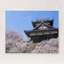 Recherche de paysages japonais puzzles Cerisier