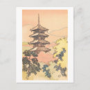 Recherche de temple japonais cartes postales Vintage