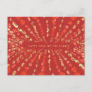 Zoek naar 新年快樂 kaarten Nieuw chinese jaar