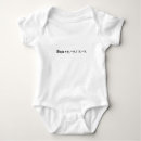 Recherche de physique bébé vêtements Formules mathématiques