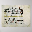 Recherche de coranique posters Islamique