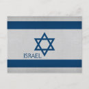 Recherche de israël cartes postales Bleu