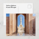 Recherche de mosquée cartes postales Minaret