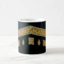 Recherche de eid mubarak tasses Islamique