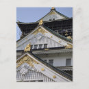 Recherche de osaka cartes postales Château