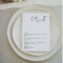 Recherche de christmas party menus Pour tous