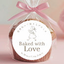 Recherche de logo de boulangerie autocollants Fait avec amour
