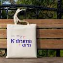 Recherche de livre sacs Typographie