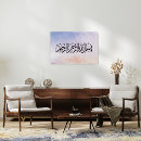 Recherche de musulman art Ramadan