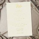 Recherche de de chêne mariage invitations Minimaliste