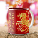 Recherche de nouvelle année lunaire tasses Astrologie