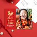 Recherche de nouvel an chinois cartes Gong xi fa cai