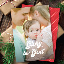 Recherche de de gloire vœux cartes Gloire à dieu