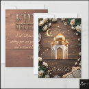 Zoek naar eid mubarak uitnodigingen Moslim