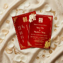 Recherche de pivoine rouge invitations Pour eux