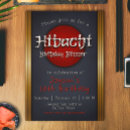 Recherche de japonaiserie invitations Hibachi