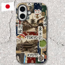 Recherche de nourriture asiatique iphone coques Japonais