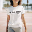 Recherche de positive vibes tshirts Pour elle