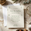 Recherche de adha vœux cartes De vœux islamique