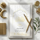 Recherche de mosquée invitations Blanc