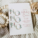 Recherche de vacances invitations Fête de vacances