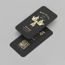 Recherche de studio de tatouage cartes visite Professionnel