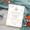 Recherche de aqeeqa invitations Bismillah