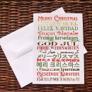 Recherche de world vœux cartes Joyeux